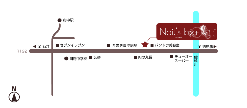 Nail's be+ 国府店