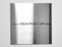 esthetic lobe/Nailʼs be 沖浜店
